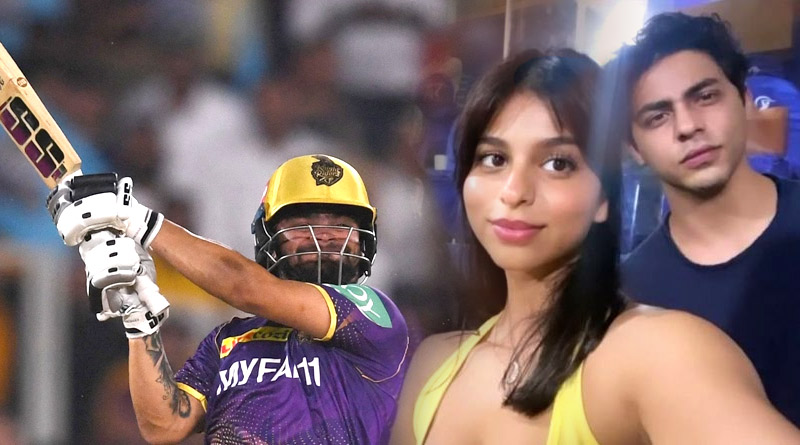 Aryan Khan and Suhana Khan astonished by Rinku Singh innings, KKR celebrates thrilling win | Sangbad Pratidin