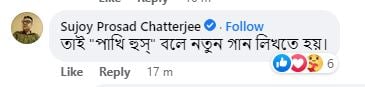 Sujoy Post