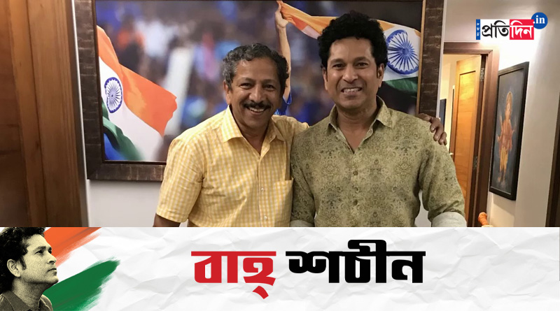 Sunandan Lele pens special note for Sachin Tendulkar | Sangbad Pratidin