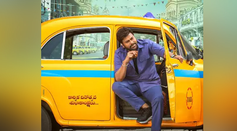 Chiranjeevi to shoot ‘Bhola Shankar’ in Kolkata| Sangbad Pratidin