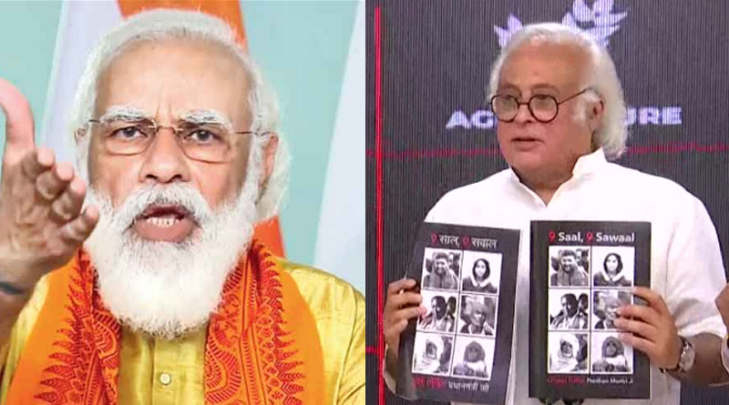 Congress attacks BJP on the completion of 9 years of the Modi Government। Sangbad Pratidin