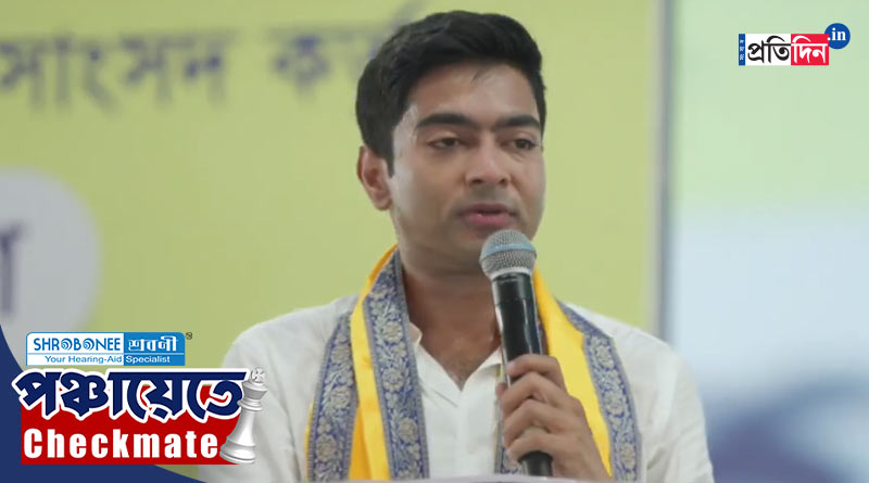 Panchayat Election 2023: Abhishek Banerjee calls for bigger fight against BJP from Falta | Sangbad Pratidin