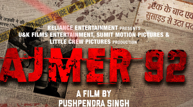 Jamiat Ulama-i-Hind seeks ban on Hindi film Ajmer-92 | Sangbad Pratidin