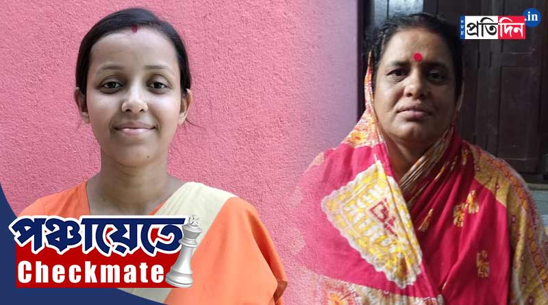 West Bengal Panchayat Election 2023: Mother in law TMC candidate, Woman files nomination as BJP candidate | Sangbad Pratidin