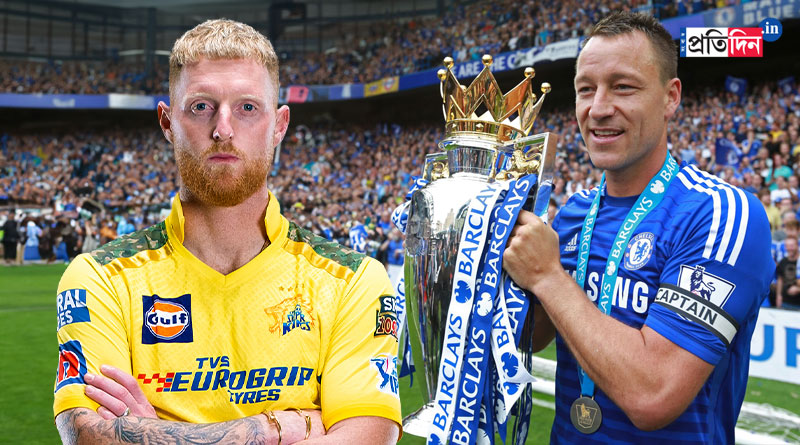 Ben Stokes said he played a role of a John Terry role in IPL with CSK । Sangbad Pratidin