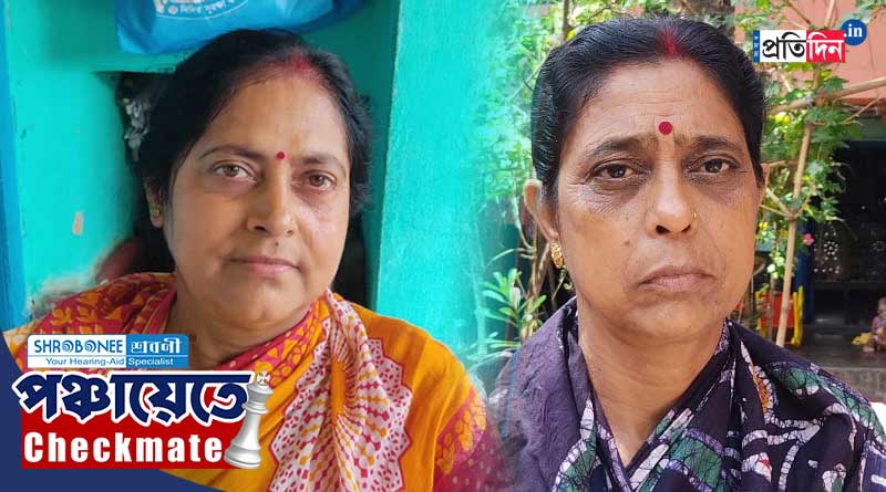 Panchayat Election 2023: Sister in law TMC candidate, Woman files nomination as CONG candidate | Sangbad Pratidin