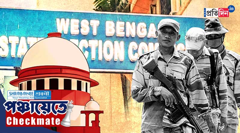Panchayat Election 2023: WB SEC moves supreme Court against high court ruling over central force | Sangbad Pratidin