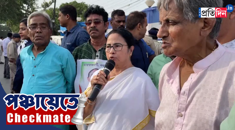 Panchayat Vote 2023: CM Mamata Banerjee slams ISF for intensive chaos at Bhangar and other areas during nomination | Sangbad Pratidin