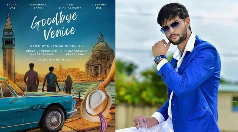 Afters tv serial Neel Bhattacharya Bags a feature film| Sangbad Pratidin