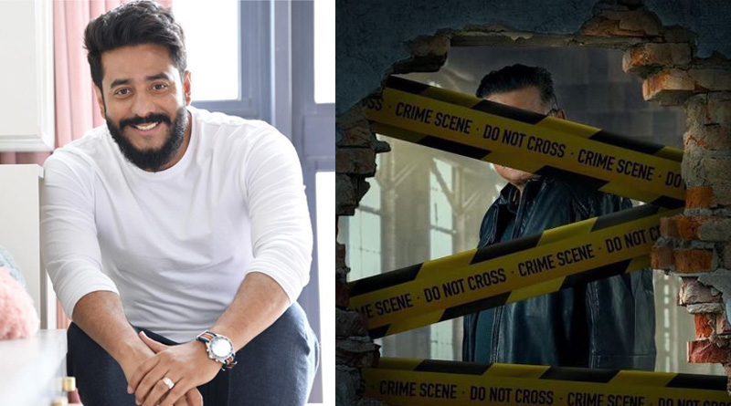 Raj Chakraborty's New web series First look out| Sangbad Pratidin