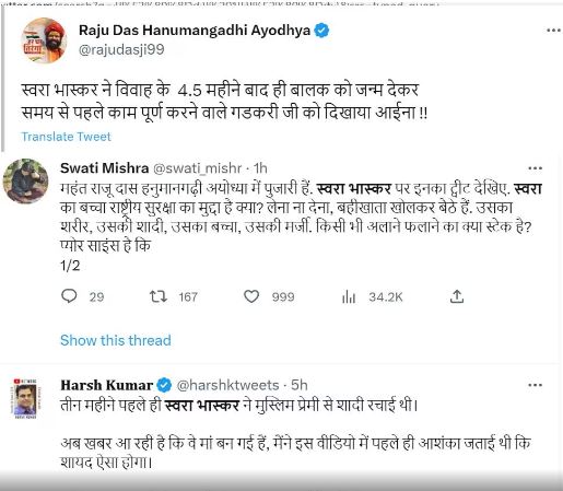 swara bhaskar pregnant after few months of marriage know who spread the news on social media fact check