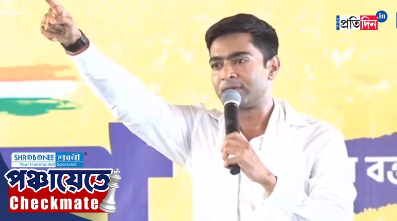 Panchayat Election: Abhishek Banerjee alerts Panchayat candidates for future to do good work | Sangbad Pratidin