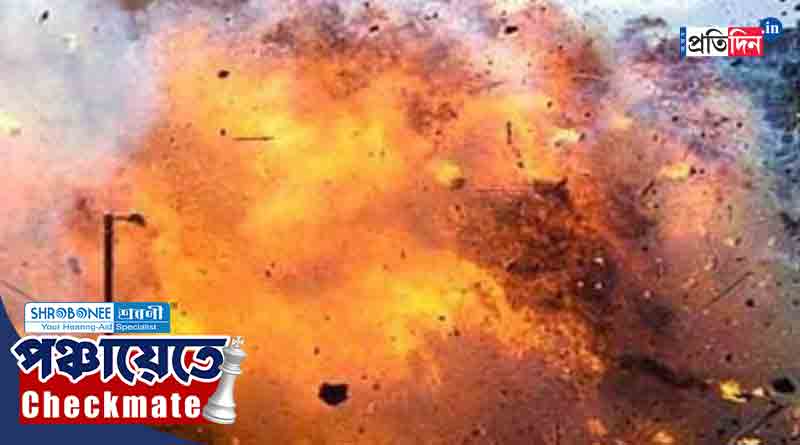 Panchayat Election: Man died while making bomb in Murshidabad | Sangbad Pratidin