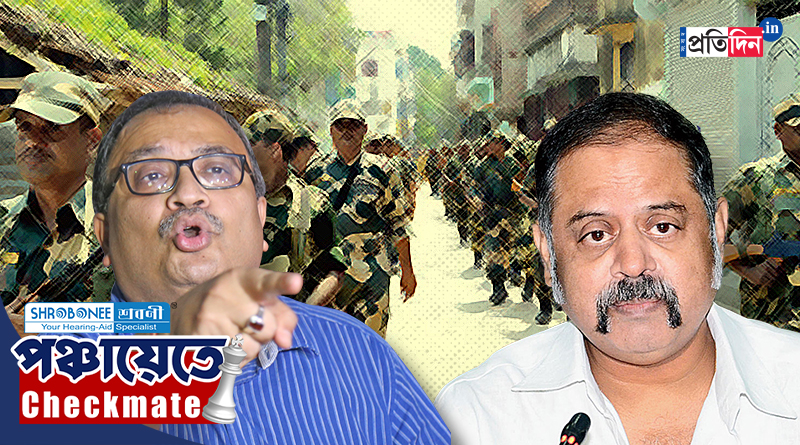 Panchayat Election 2023: TMC, Central Force and Election Commission blaming each other on Panchayat Election violence