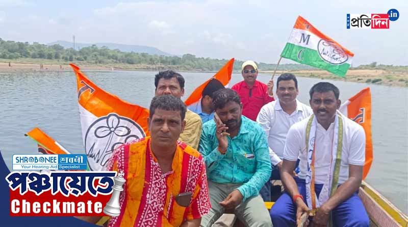 Panchayat Poll: After 17 years Purulia's Gangtikuli village gears up in Panchayat Election । Sangbad Pratidin