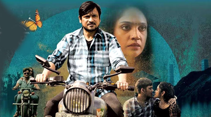 Review of Subrata Dutta, Rwitobroto Mukherjee, Mumtaz Sorcar Starrer Samaresh Basur Projapoti | Sangbad Pratidin