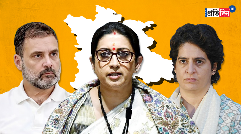 Lok Sabha Election 2024: Priyanka Gandhi may be fielded from UP's Amethi | Sangbad Pratidin