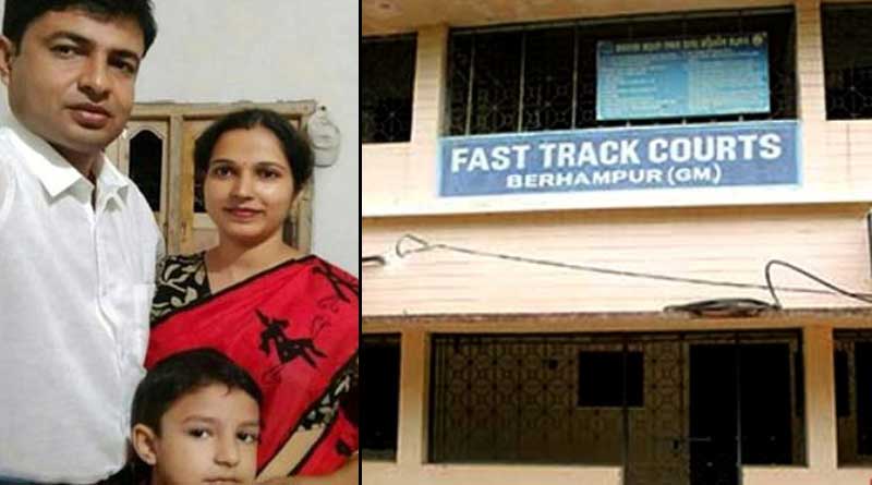Berhampur Fast Track Court awarded death sentence in Jiyaganj teacher murder case । Sangbad Pratidin