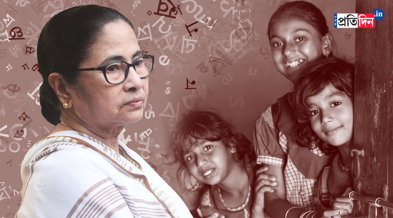 Bengali language is not mandatory in schools, CM Mamata Banerjee clarified | Sangbad Pratidin