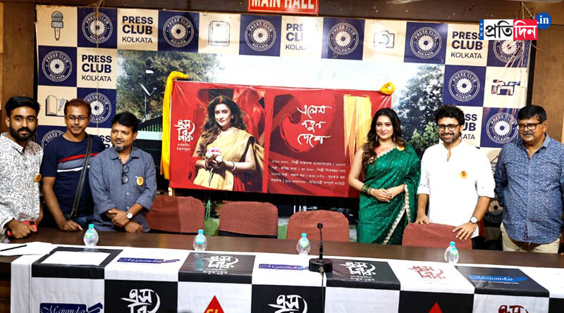 S B Park Sarbojanin Durgotsav Launches the Theme 'Elem Notun Deshe' | Sangbad Pratidin