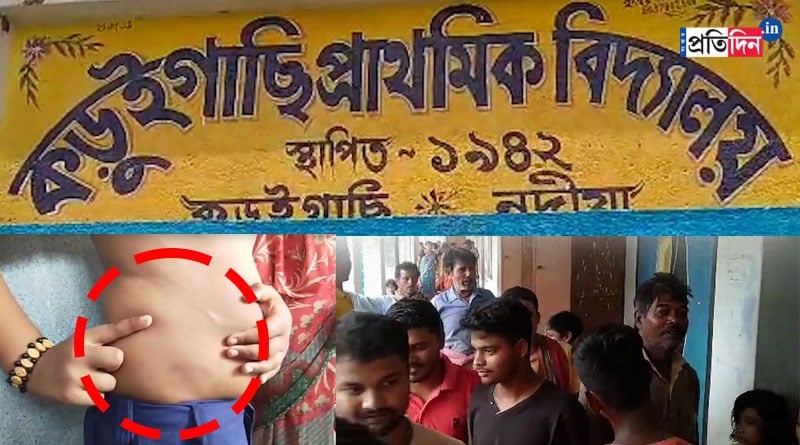 Parents protested in school as Head Masted beaten student in Nadia