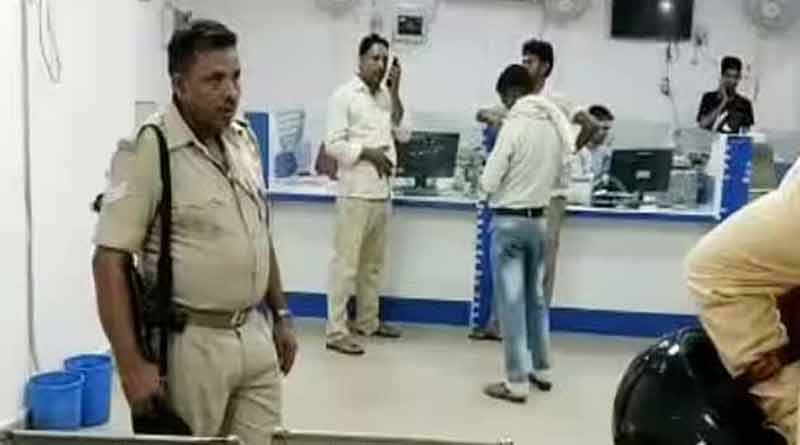 Armed men looted 12 lakhs from Haldia Co Operative bank । Sangbad Pratidin