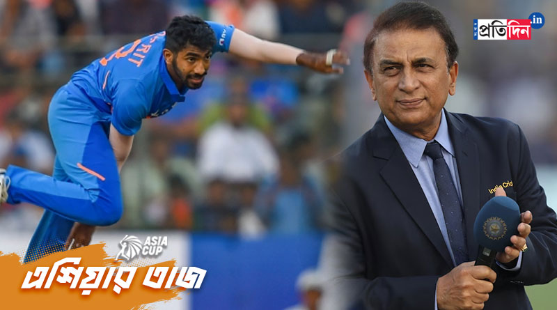 Sunil Gavaskar says Jasprit Bumrah was in great rhythm against Pakistan । Sangbad Pratidin