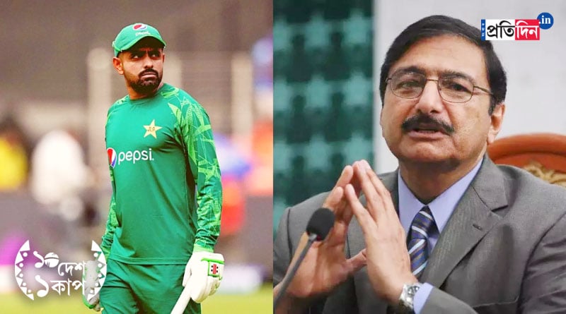 ICC ODI World Cup 2023: Babar Azam is texting PCB chairman but Zaka Ashraf ignoring Pakistan captain! find out why। Sangbad Pratidin