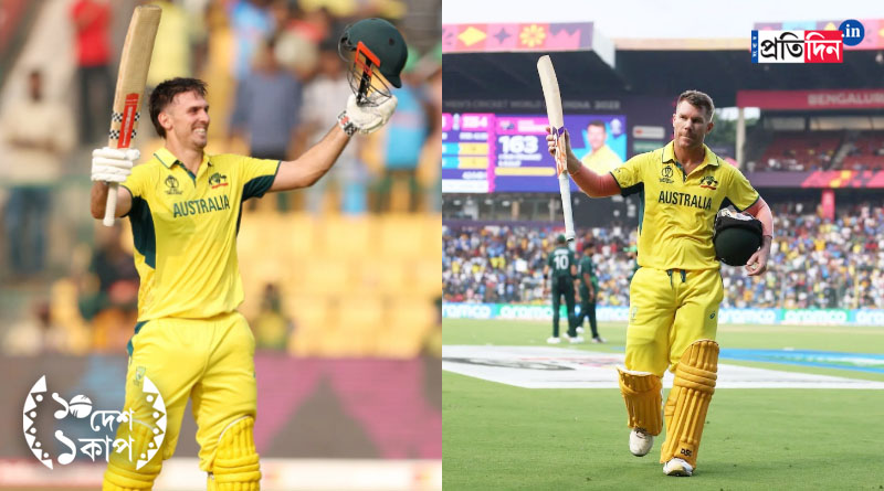 ICC ODI World Cup 2023: Australia beat Pakistan by 62 runs। Sangbad Pratidin