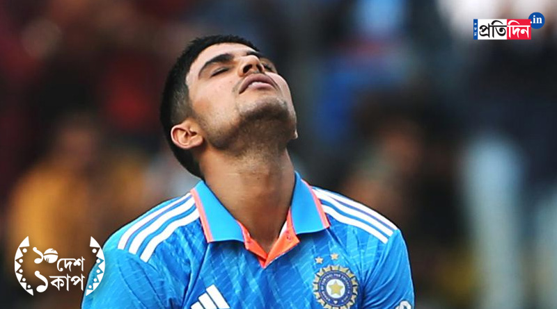 ICC World Cup 2023: Shubman Gill's World Cup spot in doubt amid health issue | Sangbad Pratidin