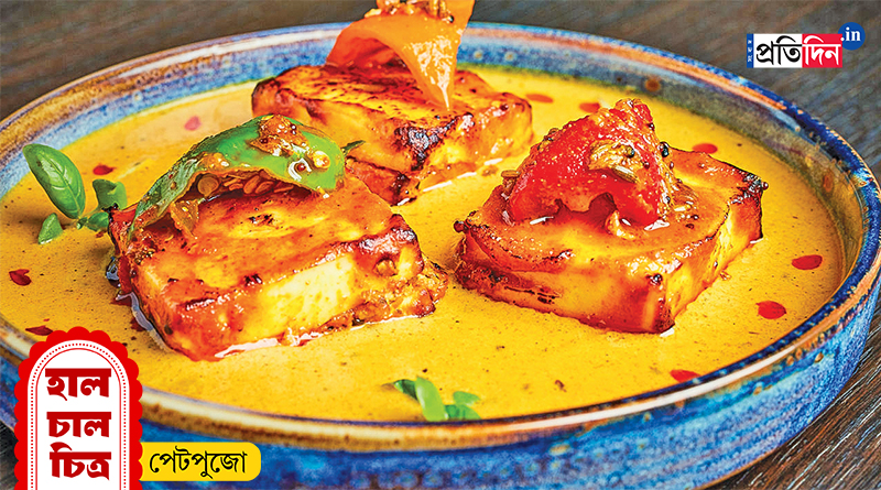 Durga Puja Special Recipe: Easy Veg Recipe of Paneer Salan | Sangbad Pratidin