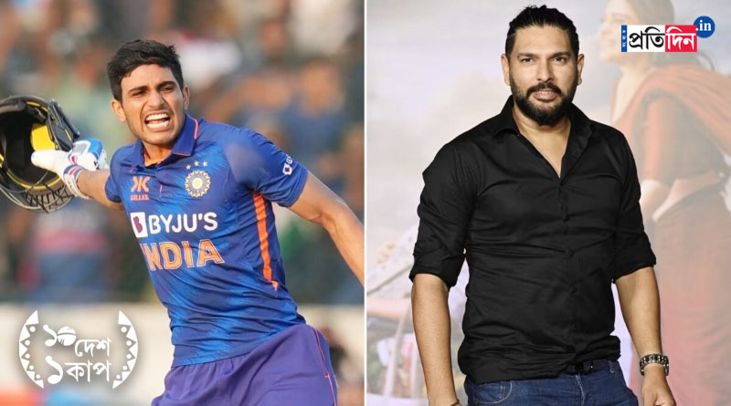 ICC ODI World Cup 2023: Shubman Gill has potential to become best player of this generation, says Yuvraj Singh। Sangbad Pratidin
