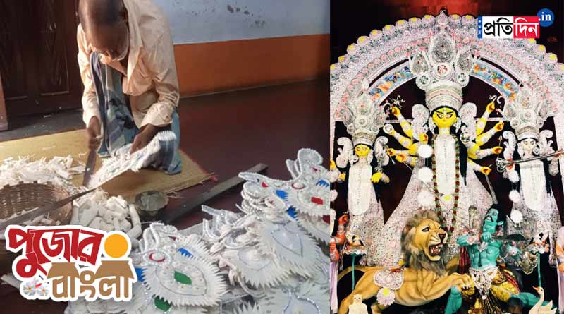 Durga Puja 2023: Thermocol artists in trouble due to high price of raw material । Sangbad Pratidin
