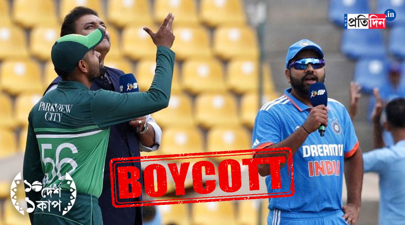 ICC World Cup 2023: Boycott India vs Pakistan Match Trends On Social Media | Sangbad Pratidin