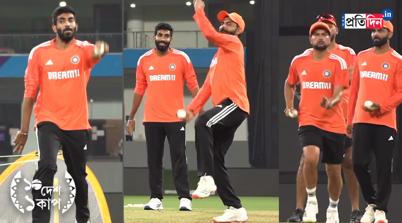 CWC 2023: Left handed Jasprit Bumrah bowls at net । Sangbad Pratidin
