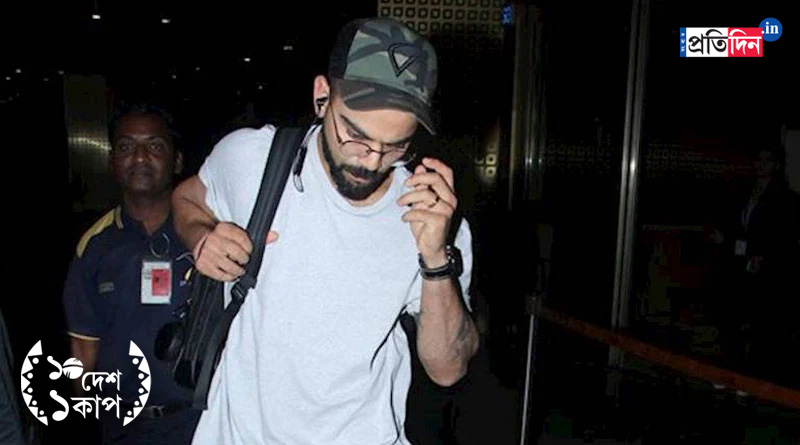 Virat Kohli left India team, return to Mumbai due to personal emergency | Sangbad Pratidin