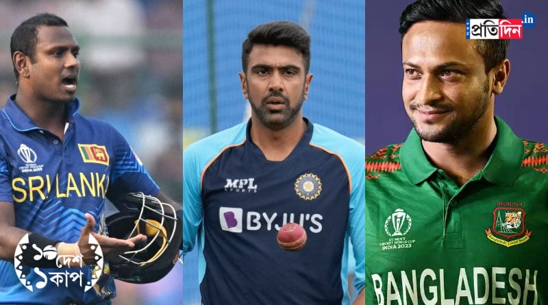 ICC ODI World Cup 2023: Angelo Mathews's disappointment justified, Ravichandran Ashwin weighs in on timed out dismissal। Sangbad Pratidin