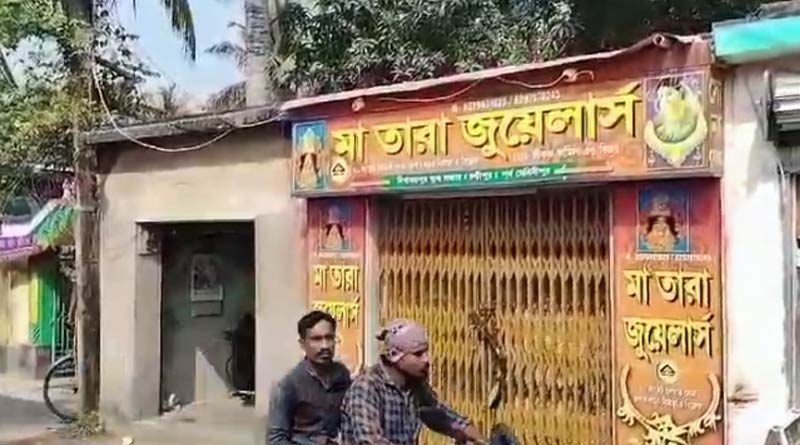 Jewellery shop robbed in East Medinipur । Sangbad Pratidin