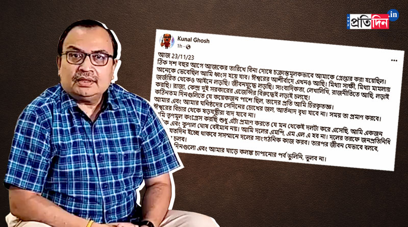 Kunal Ghosh social media post sparks speculation | Sangbad Pratidin