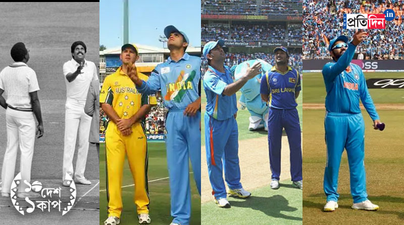 ICC World Cup 2023: India lost the toss, what it means? | Sangbad Pratidin