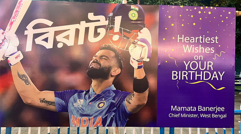 WB CM Mamata Banerjee wishes Virat Kohli on his birthday | Sangbad Pratidin