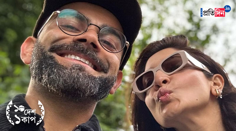 ICC World Cup 2023: Anushka Sharma wishes Virat Kohli after made 49th ODI century | Sangbad Pratidin