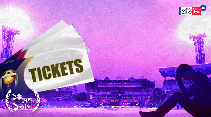 Eden ticket trap on social media: man looses 90 thousand rupees । Sangbad Pratidin