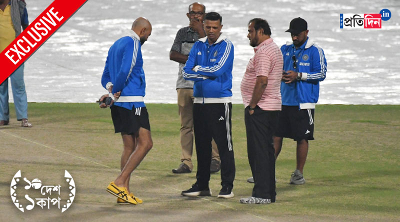 ODI WorldCup 2023: Rahul Dravid visits Eden Gardens to inspect the pitch । Sangbad Pratidin
