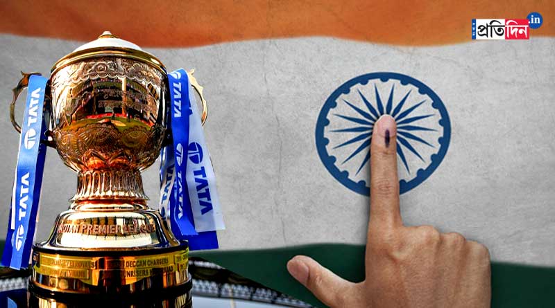 IPL will be conducted in Delhi amidst 2024 Loksabha election | Sangbad Pratidin