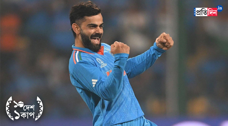 Virat Kohli picks up first World Cup wicket | Sangbad Pratidin