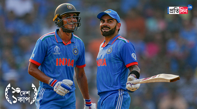 ODI World Cup 2023: Virat Kohli requested the crowd to chant Shubman Shubman instead of Sara Sara । Sangbad Pratidin