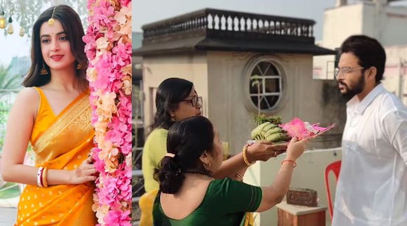 Sourav and Darshana haldi ceremony Photo goes viral| Sangbad Pratidin