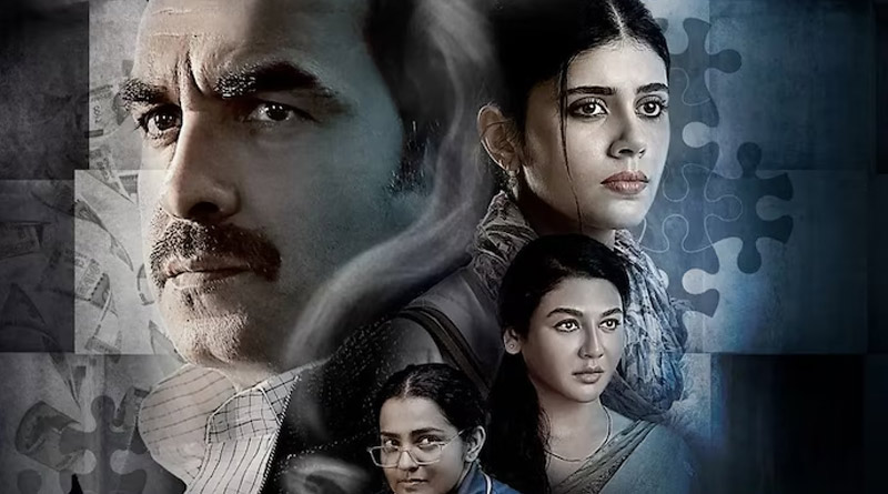 Here is the review of Pankaj Tripathi starrer Kadak Singh | Sangbad Pratidin