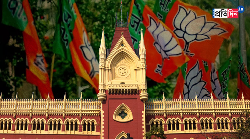 Calcutta HC provides relief to BJP on dishonoring national anthem । Sangbad Pratidin